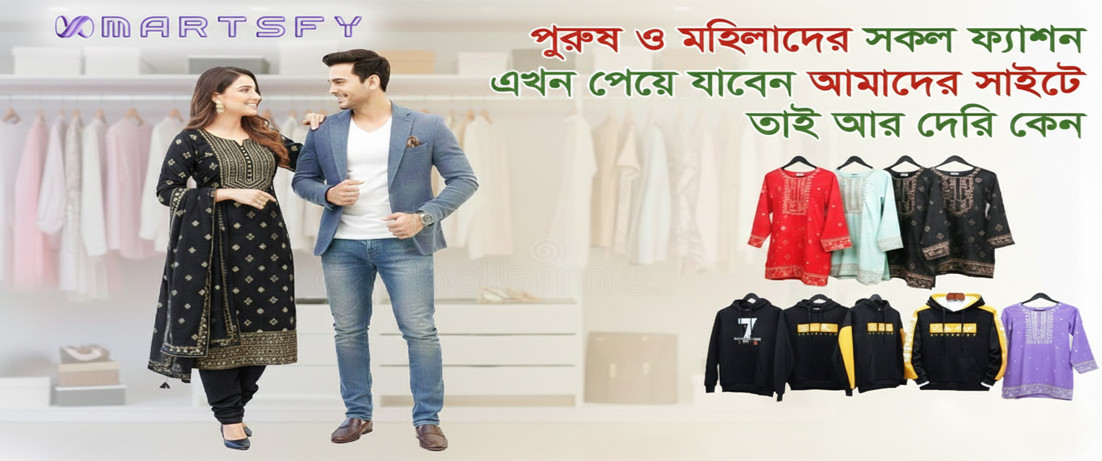 Martsfy promo